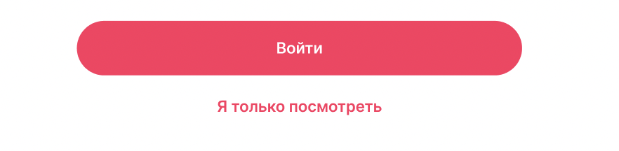 Гайд: как сделать хороший текст для интерфейса, на примере сайта Самоката - 13 Гайд: как сделать хороший текст для интерфейса, на примере сайта Самоката - 13