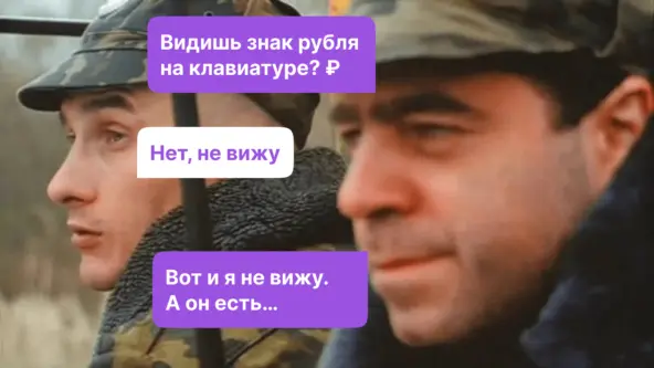 Типичный разговор дизайнера и редактора  