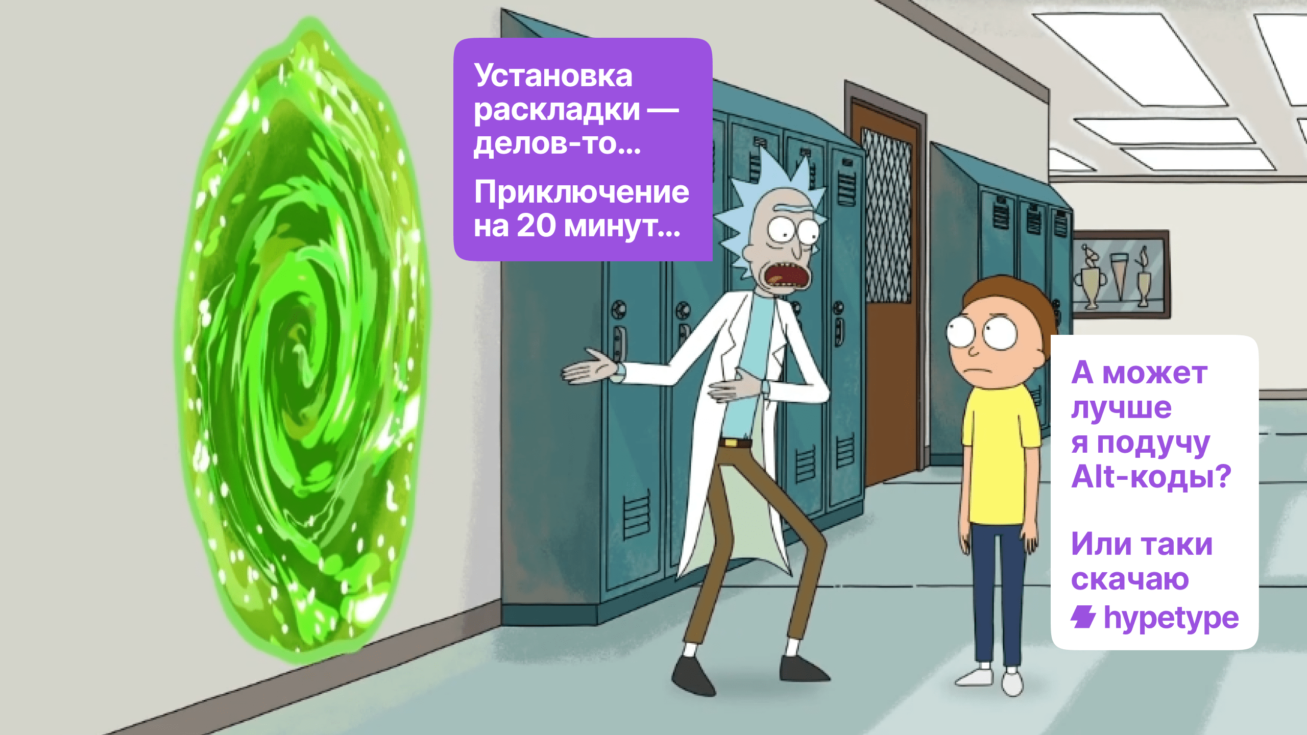 Хорошо если 20 минут, хотя, всё-равно — страдать будешь потом всю дорогу  