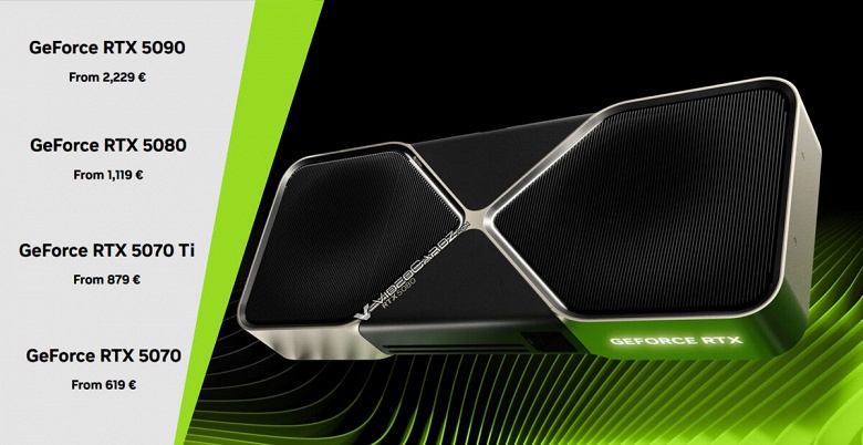 Nvidia неожиданно снизила рекомендованные цены на видеокарты GeForce RTX 50. Правда, только в Европе и вовсе не из-за проблем с продажами - 1 Nvidia неожиданно снизила рекомендованные цены на видеокарты GeForce RTX 50. Правда, только в Европе и вовсе не из-за проблем с продажами