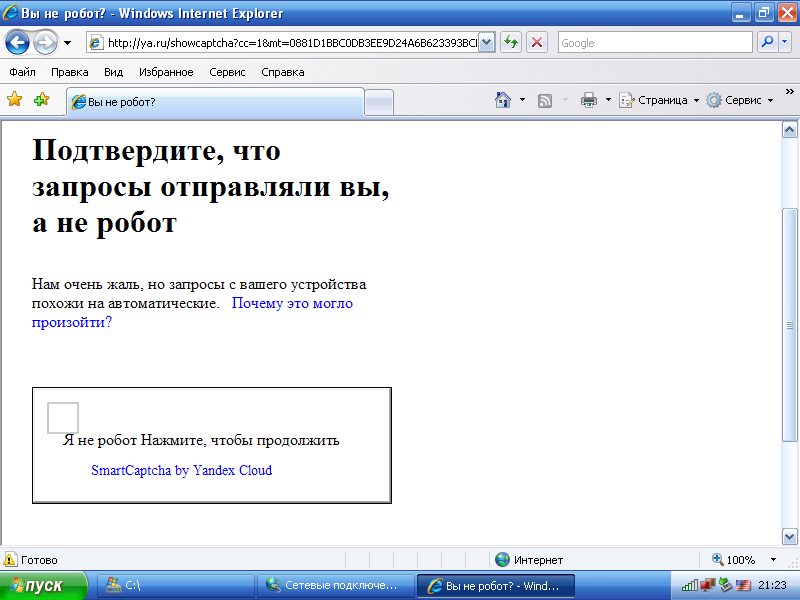Милый Amilo. Винтажный ноутбук с неожиданными характеристиками - 10