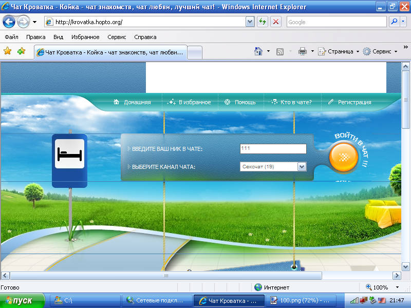Милый Amilo. Винтажный ноутбук с неожиданными характеристиками - 15