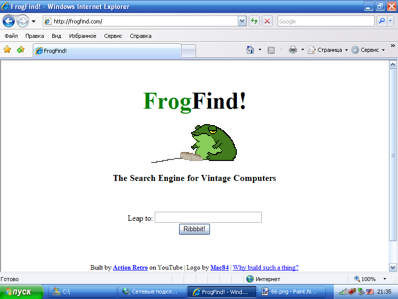 Милый Amilo. Винтажный ноутбук с неожиданными характеристиками - 16