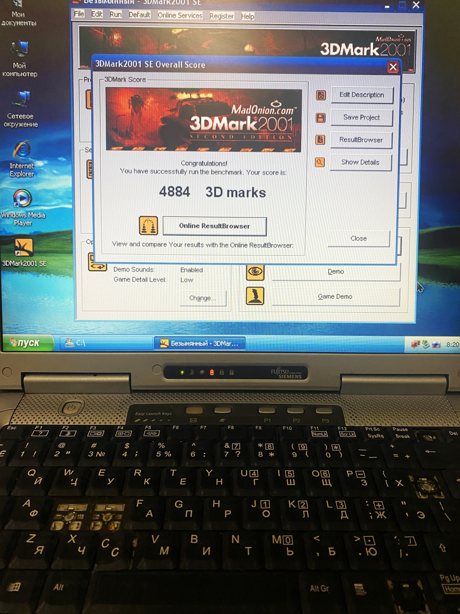 Милый Amilo. Винтажный ноутбук с неожиданными характеристиками - 9