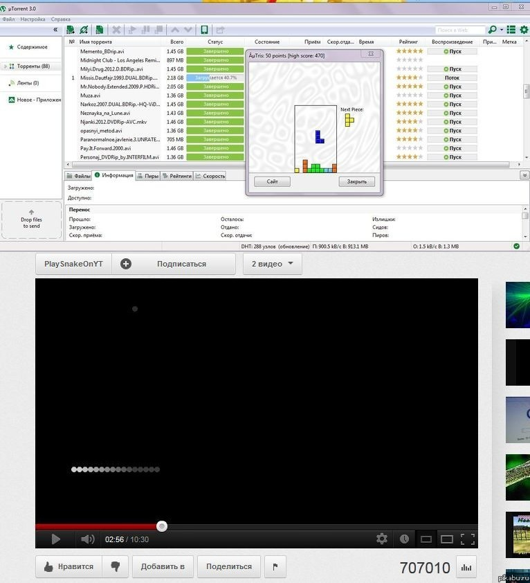 Зачем разработчики ПО прячут пасхалки в коде - 17