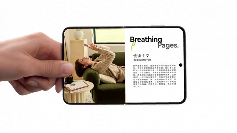 Huawei переизобрела &laquo;раскладушку&raquo;. Представлен складной смартфон Huawei Pura X с 6,3-дюймовым экраном 16:10, 66-ваттной зарядкой, мощной камерой и защитой от воды