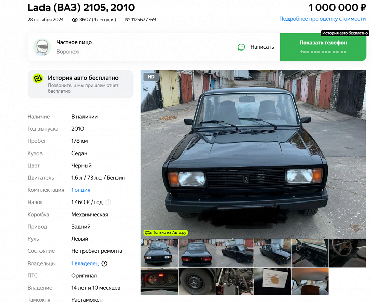 Даже сегодня есть выбор: новые Lada Granta или ВАЗ-2105. Популярный седан без пробега продают в состоянии &laquo;с завода&raquo;