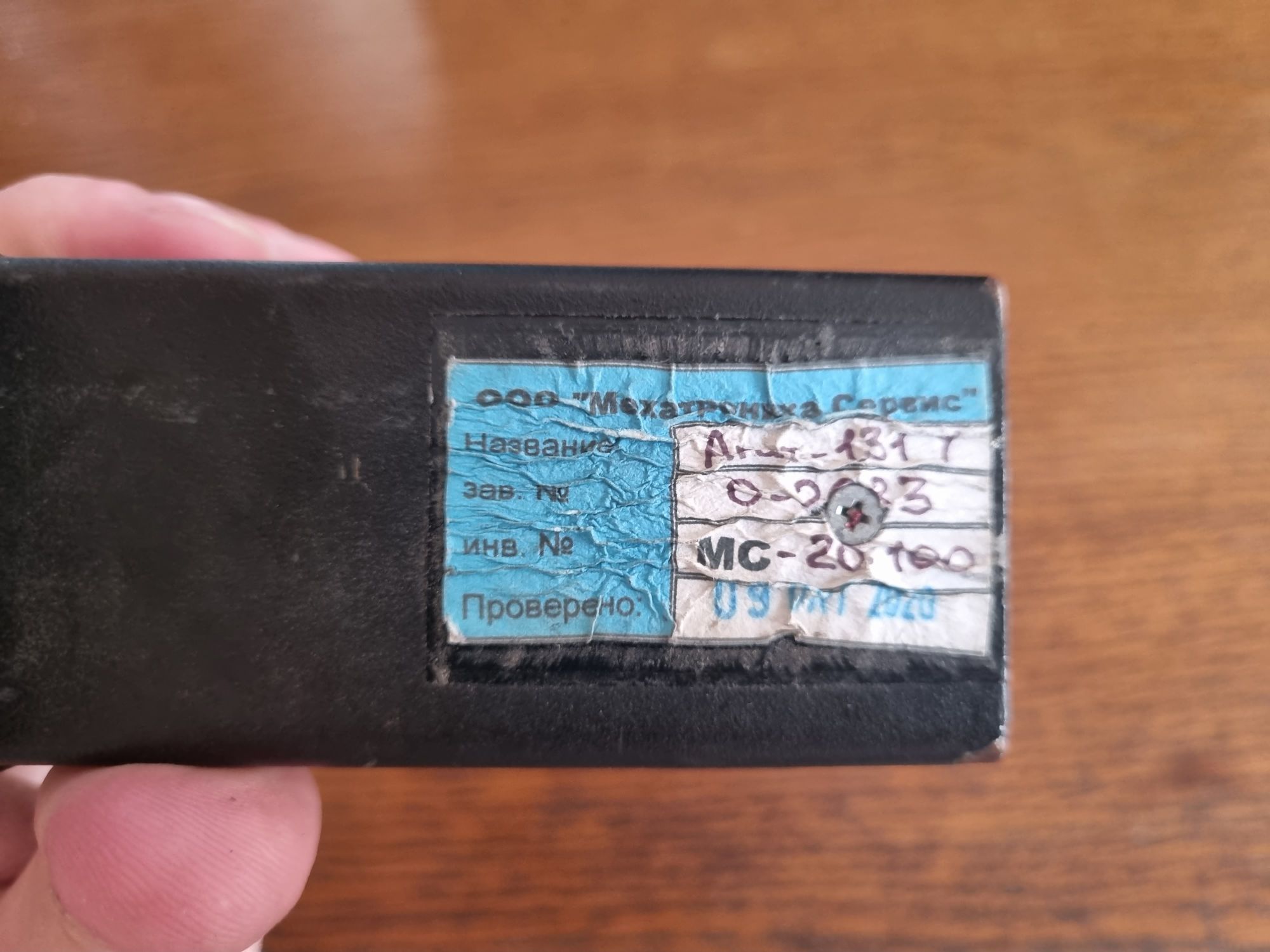 Голос московского трамвая - 11