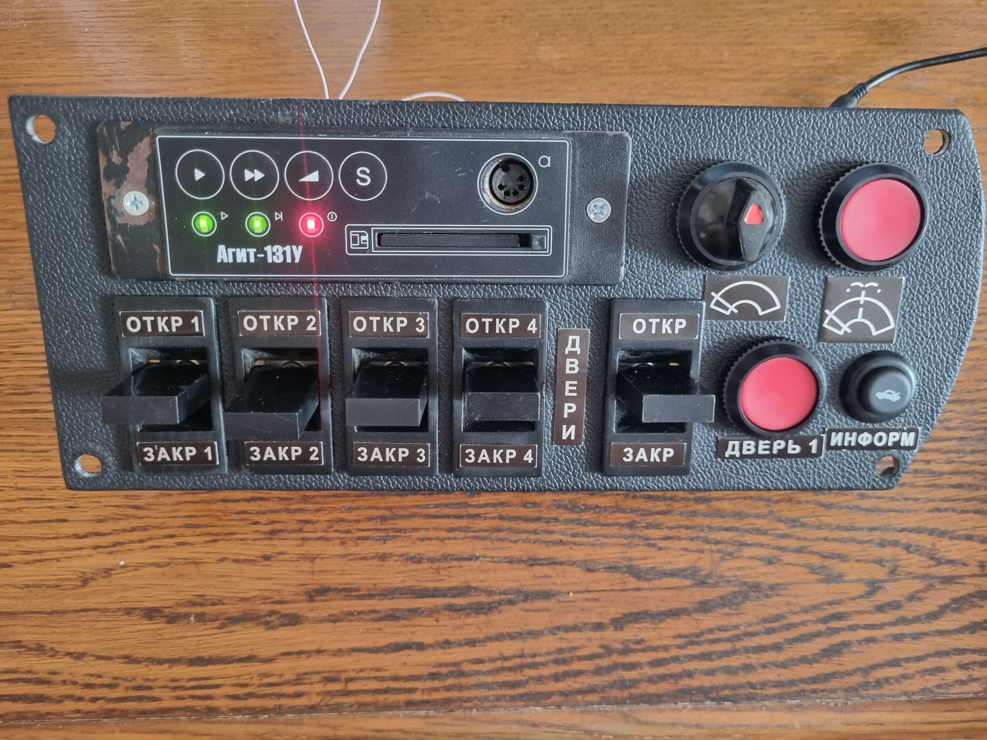 Голос московского трамвая - 14