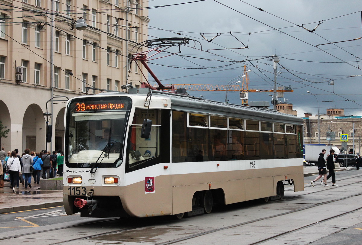 Голос московского трамвая - 2