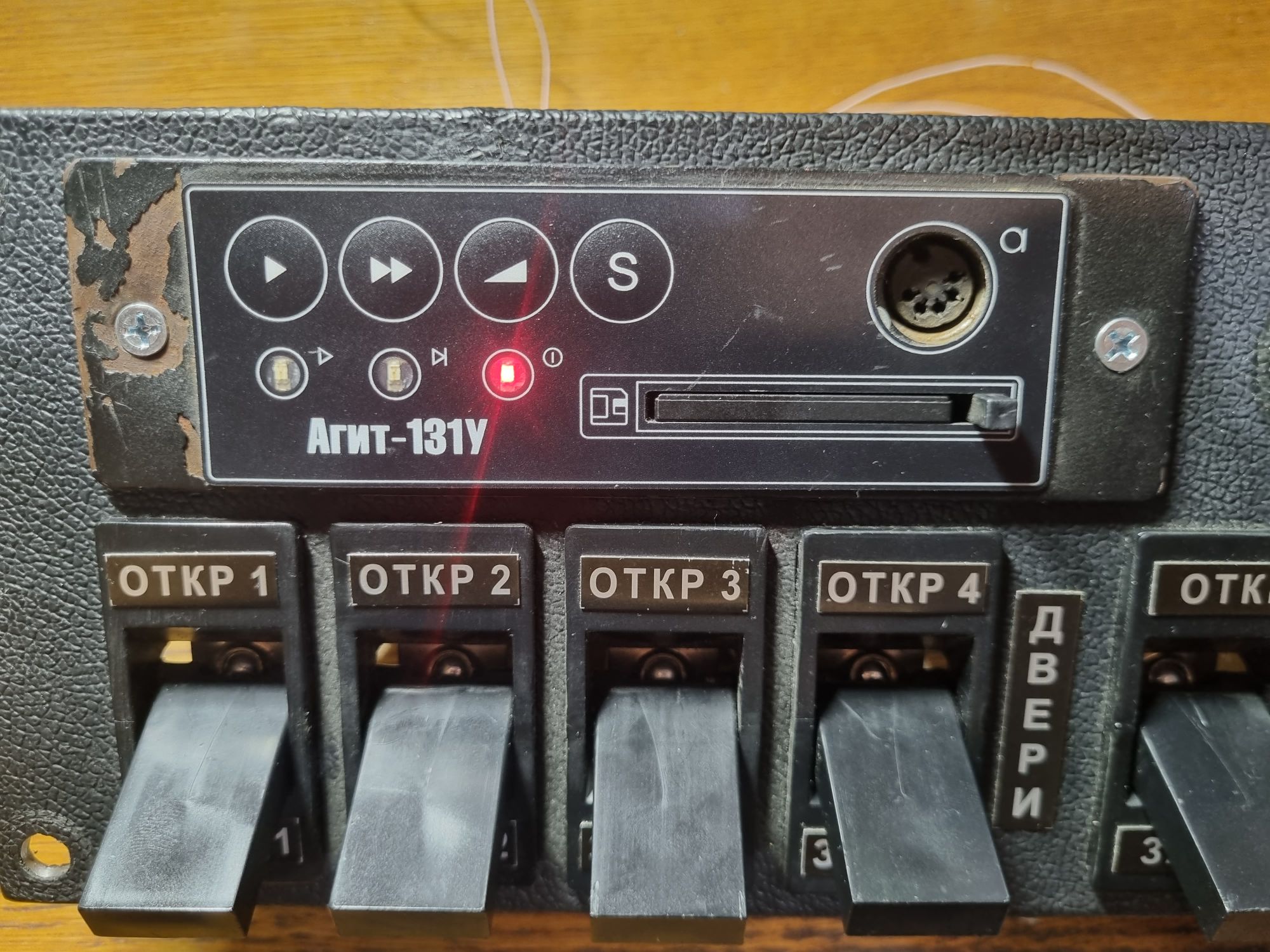 Голос московского трамвая - 22