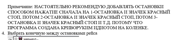 Голос московского трамвая - 26