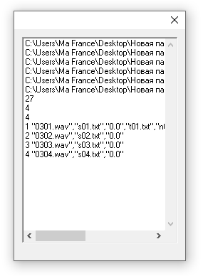 Голос московского трамвая - 28