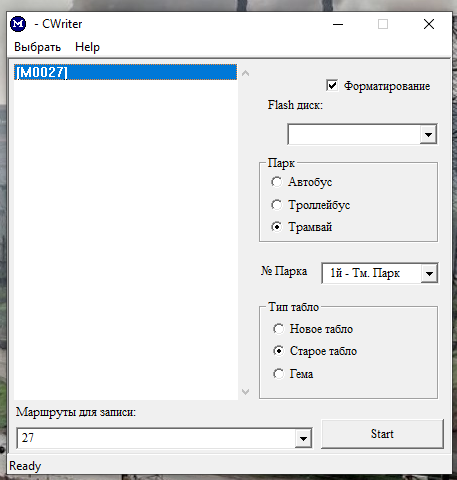 Голос московского трамвая - 29