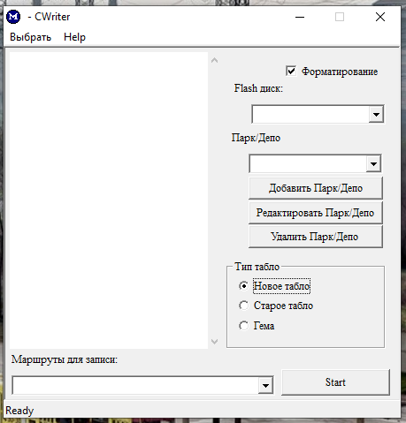 Голос московского трамвая - 30