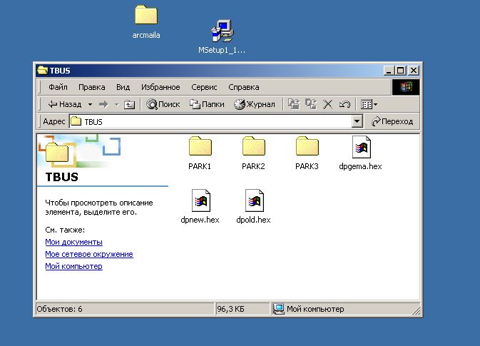 Голос московского трамвая - 33