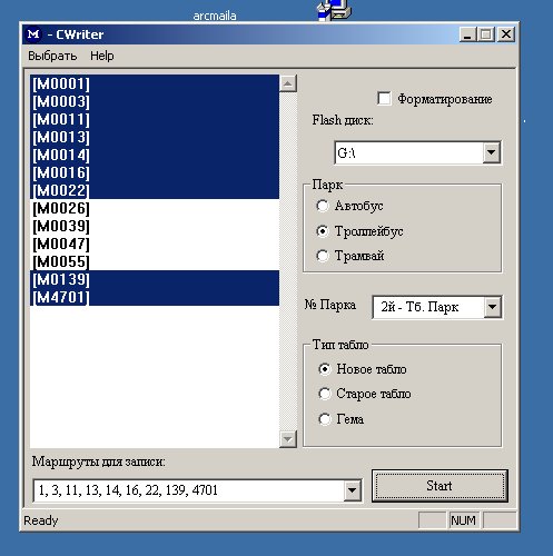 Голос московского трамвая - 34