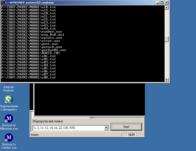 Голос московского трамвая - 35