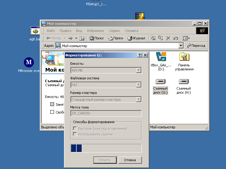 Голос московского трамвая - 36