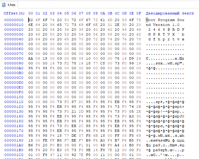 Голос московского трамвая - 37
