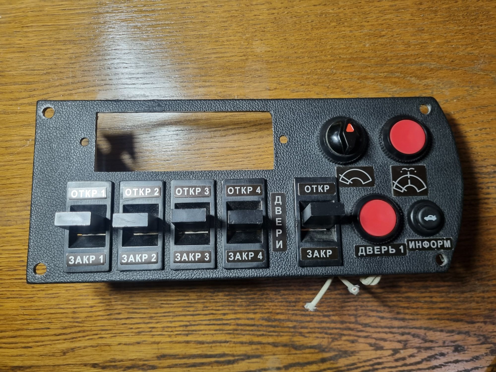 Голос московского трамвая - 7