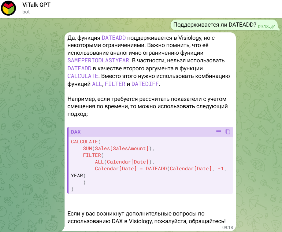 Изучаем DAX Time Intelligence с помощью ViTalk GPT - 3
