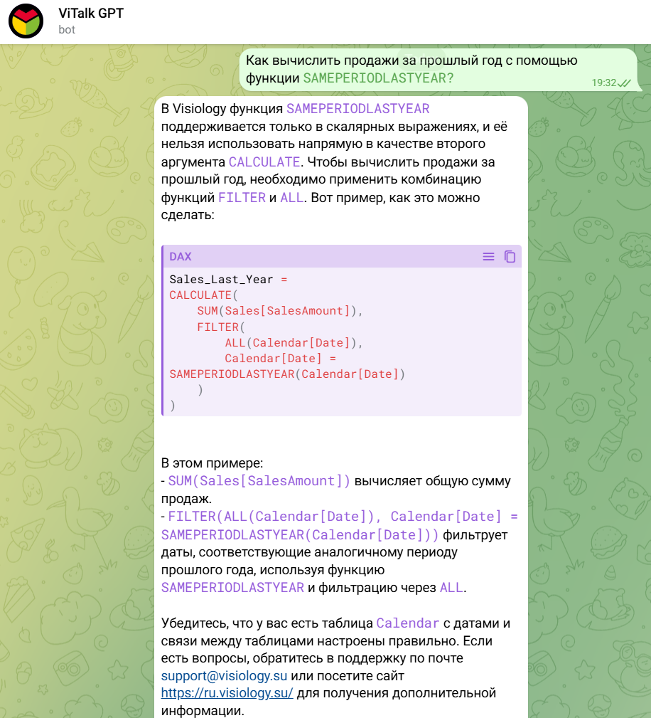 Изучаем DAX Time Intelligence с помощью ViTalk GPT - 4