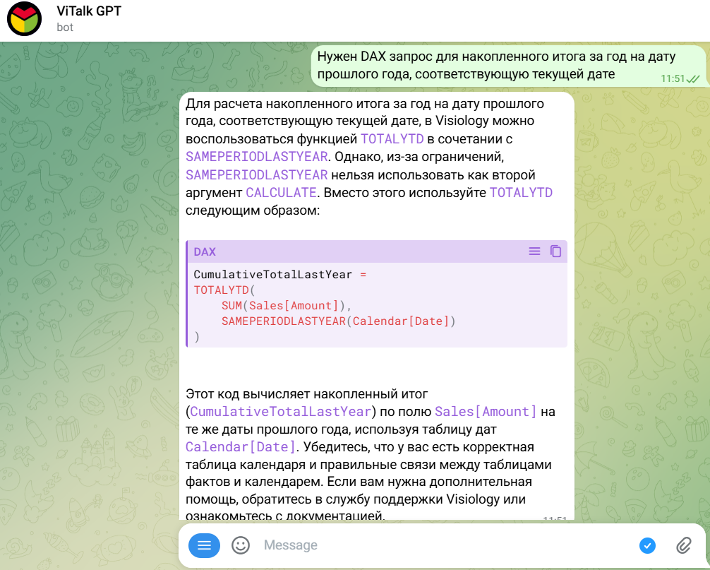 Изучаем DAX Time Intelligence с помощью ViTalk GPT - 6