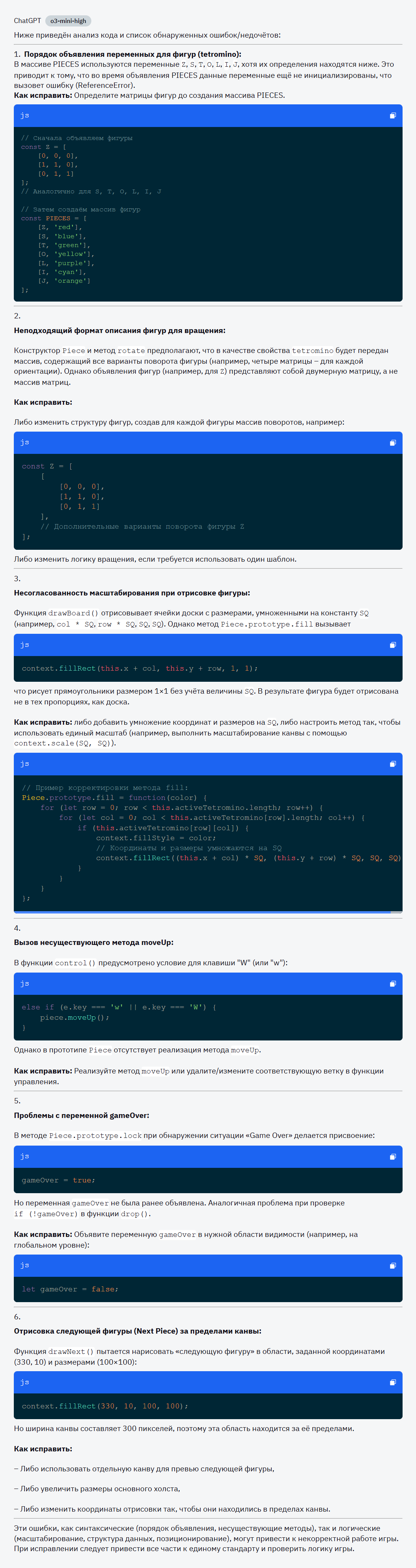 Тестируем YandexGPT-5. Когда хотелось быть ChatGPT, но в душе всё ещё Алиса - 19 Тестируем YandexGPT-5. Когда хотелось быть ChatGPT, но в душе всё ещё Алиса - 19