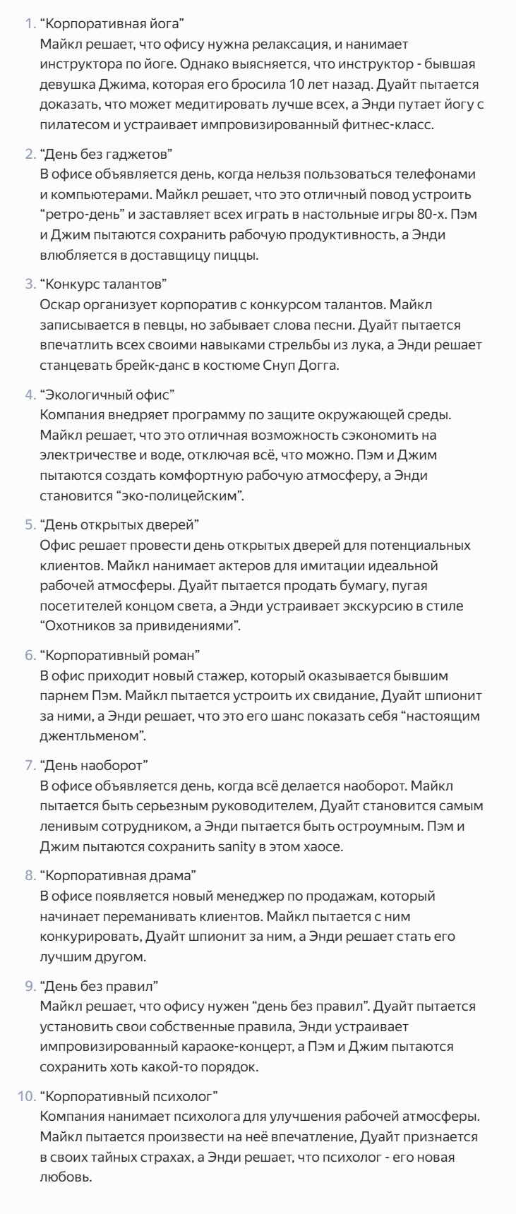 Тестируем YandexGPT-5. Когда хотелось быть ChatGPT, но в душе всё ещё Алиса - 20 Тестируем YandexGPT-5. Когда хотелось быть ChatGPT, но в душе всё ещё Алиса - 20