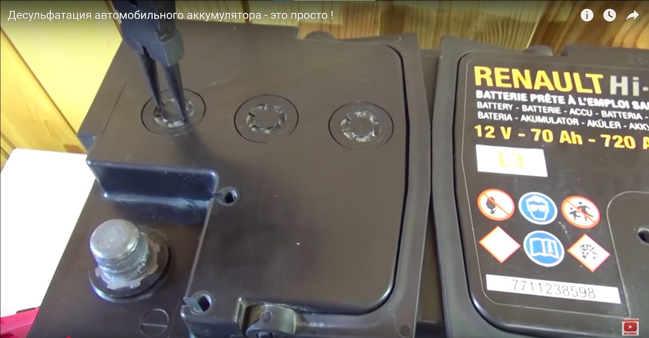 Десульфатация автомобильных аккумуляторов — это просто - 11 Десульфатация автомобильных аккумуляторов — это просто - 11