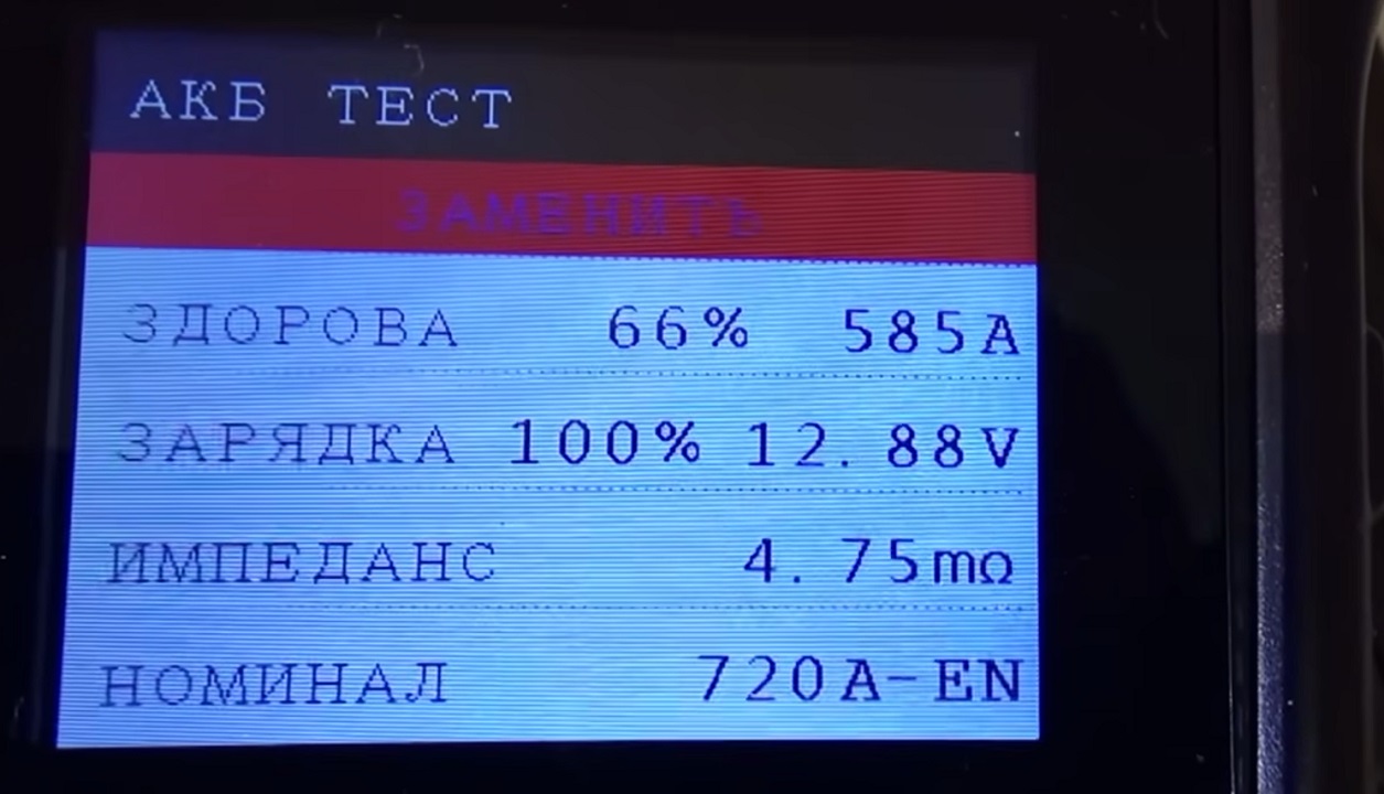 Десульфатация автомобильных аккумуляторов — это просто - 36 Десульфатация автомобильных аккумуляторов — это просто - 36