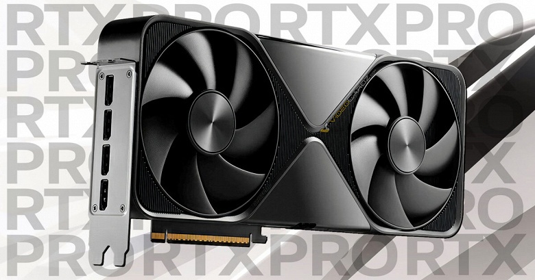 Это почти как RTX 5090, но с 96 ГБ памяти и более чем за 8000 долларов. RTX Pro 6000 засветилась у ретейлера