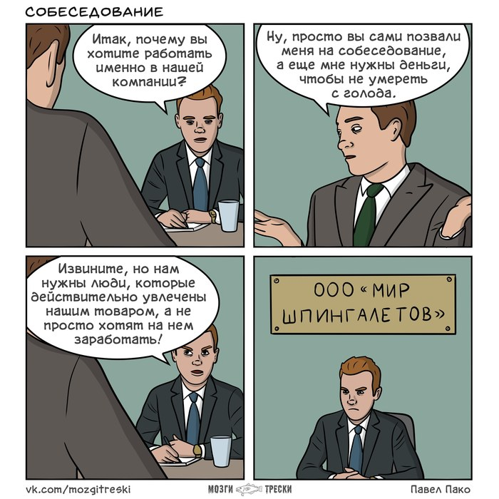 Взято отсюда