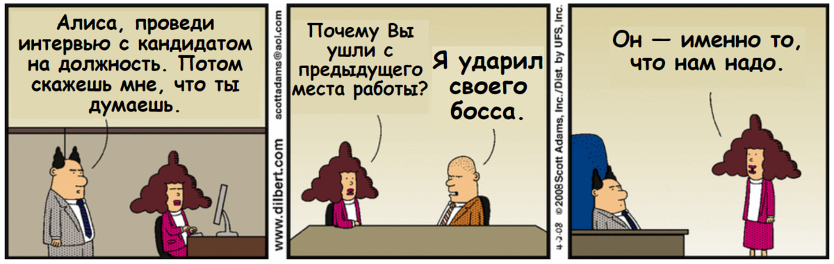 Взято отсюда