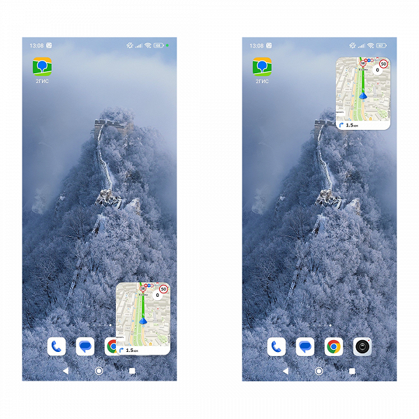Большое весеннее обновление 2ГИС: маршрут в мини-окне, на экране часов и виджет для общественного транспорта