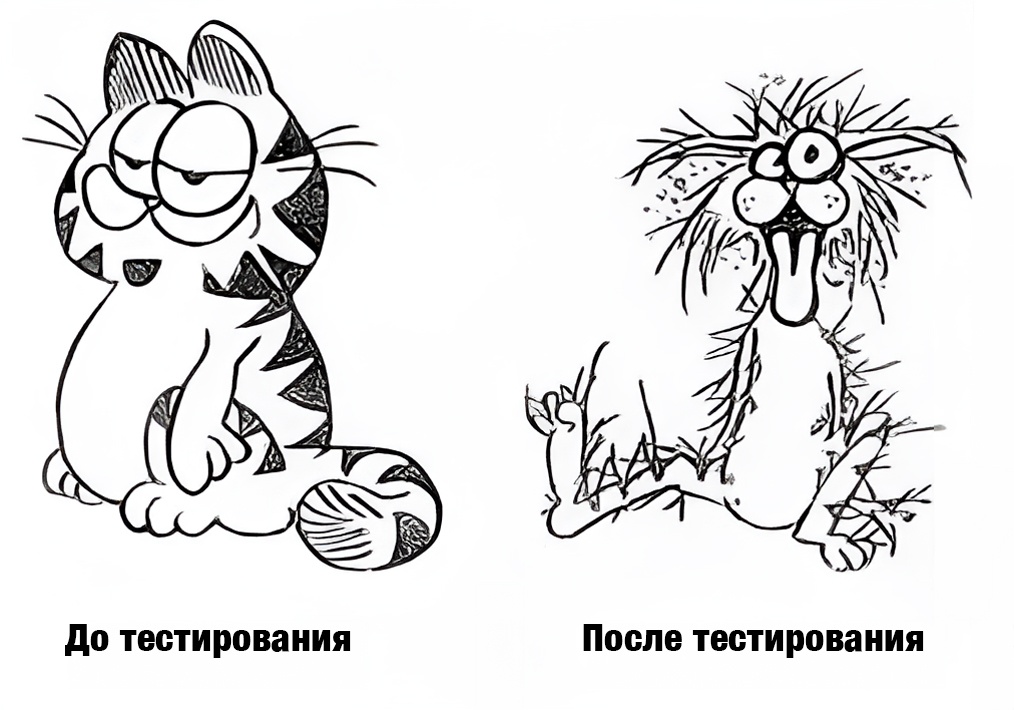 Год успешной работы тестировщиком: мифы, усвоенные на курсах, и реальность - 7