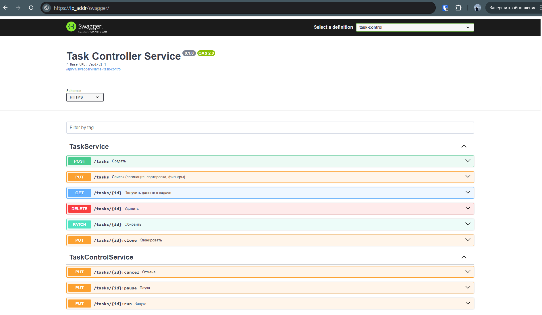 Сканируем уязвимости без рутины: «Сканер-ВС 6», API и Telegram-оповещения - 22