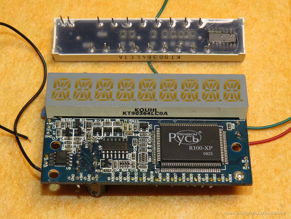 Телефоны с определителем номера: история, принцип работы и исходные тексты - 23 Телефоны с определителем номера: история, принцип работы и исходные тексты - 23