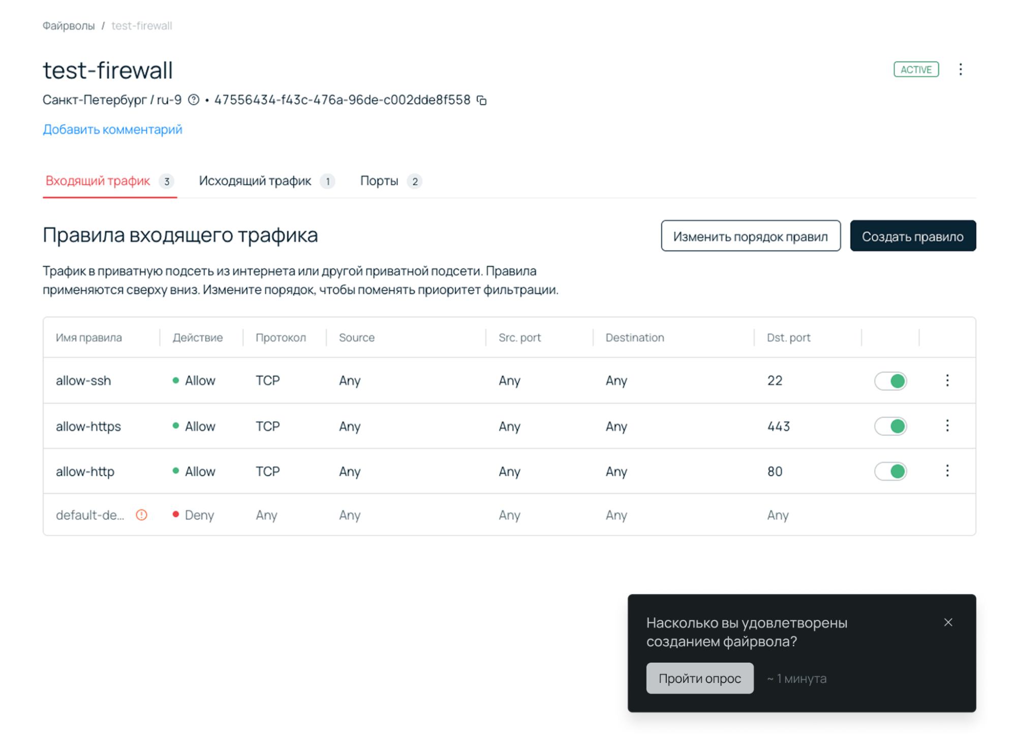Как измерить успешность дизайна в техническом продукте? Погружаемся в UX-бенчмаркинг - 5