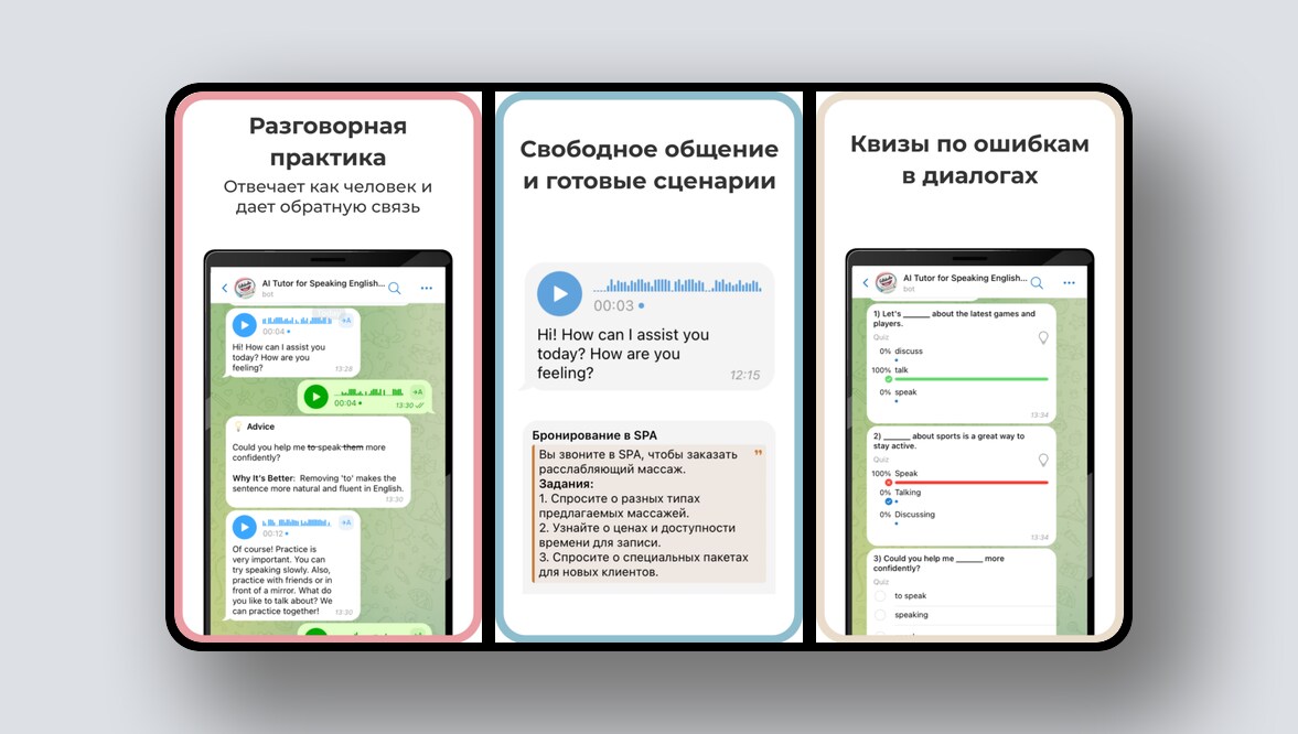 Синхронный перевод речи на русский прямо в Zoom, управление задачами прямо в Telegram – и ещё 8 российских стартапов - 4