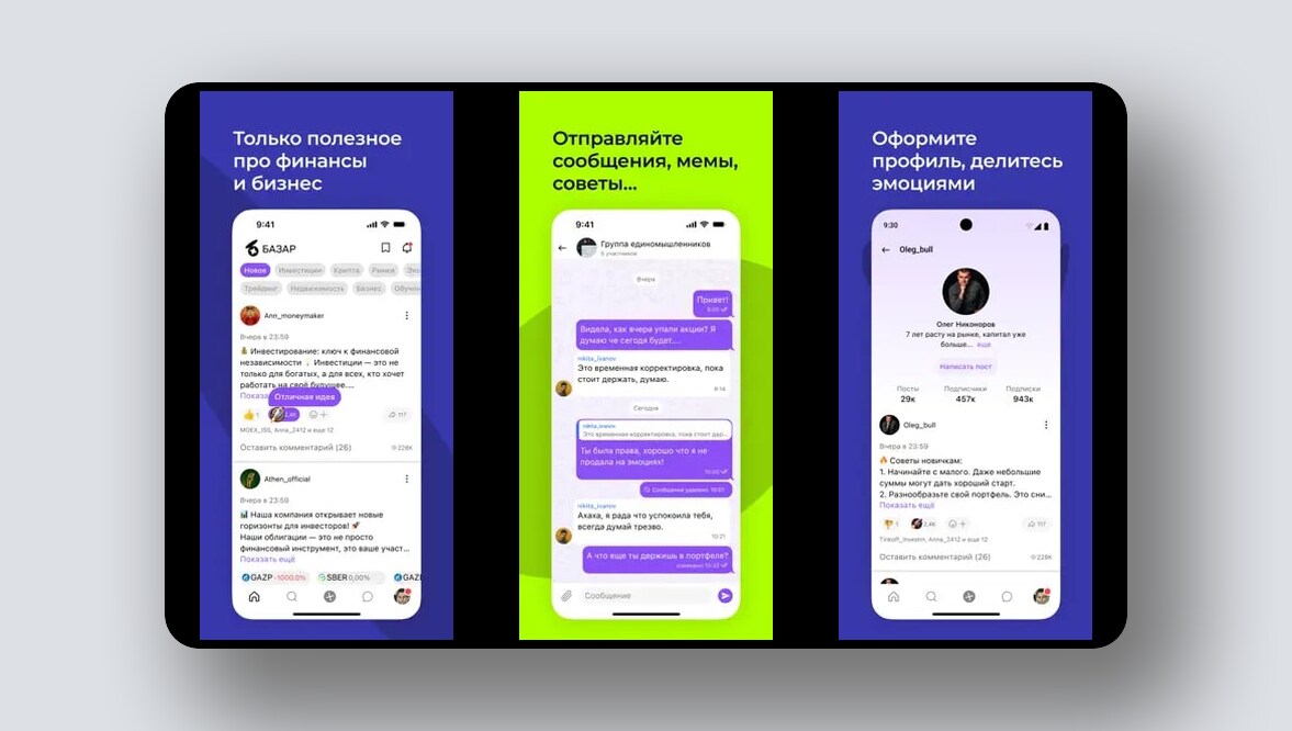 Синхронный перевод речи на русский прямо в Zoom, управление задачами прямо в Telegram – и ещё 8 российских стартапов - 9