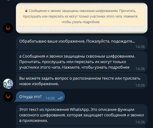 Телеграм бот для быстрого распознавания текста на фото с помощью Mistral OCR - 3