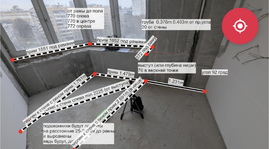Замер сложных помещений, если нет миллиона на тахеометр - 2 Замер сложных помещений, если нет миллиона на тахеометр - 2