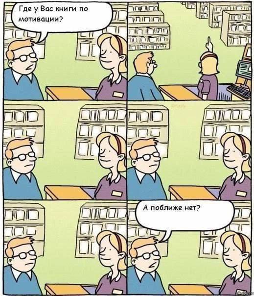 Научные подходы к полезным привычкам: мифы, стратегии и нейробиология - 4