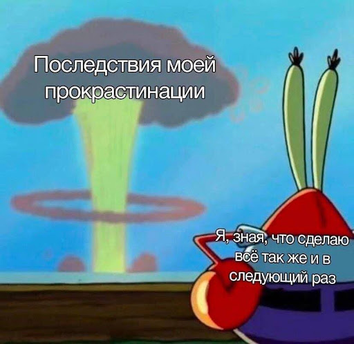 Научные подходы к полезным привычкам: мифы, стратегии и нейробиология - 5