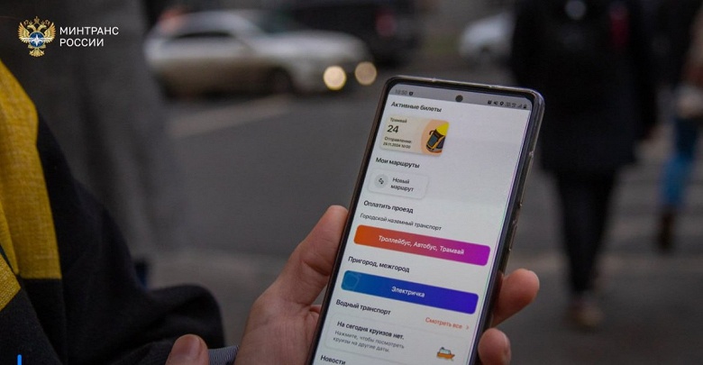 Просто и быстро: в России прошло уже свыше 16,5 миллионов оплат проезда по геолокации