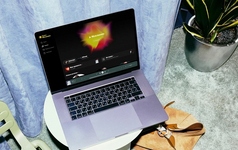 Яндекс запустил новую веб-версию «Яндекс Музыки» — звук без сжатия, покупка билетов, трейлеры и многое другое - 1 Яндекс запустил новую веб-версию «Яндекс Музыки» — звук без сжатия, покупка билетов, трейлеры и многое другое