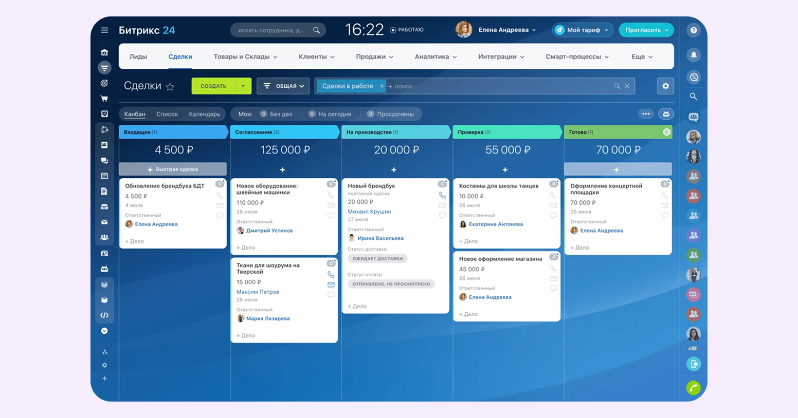Microsoft Project теряет популярность. 14 аналогов для его замены - 8