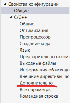 дополнительно